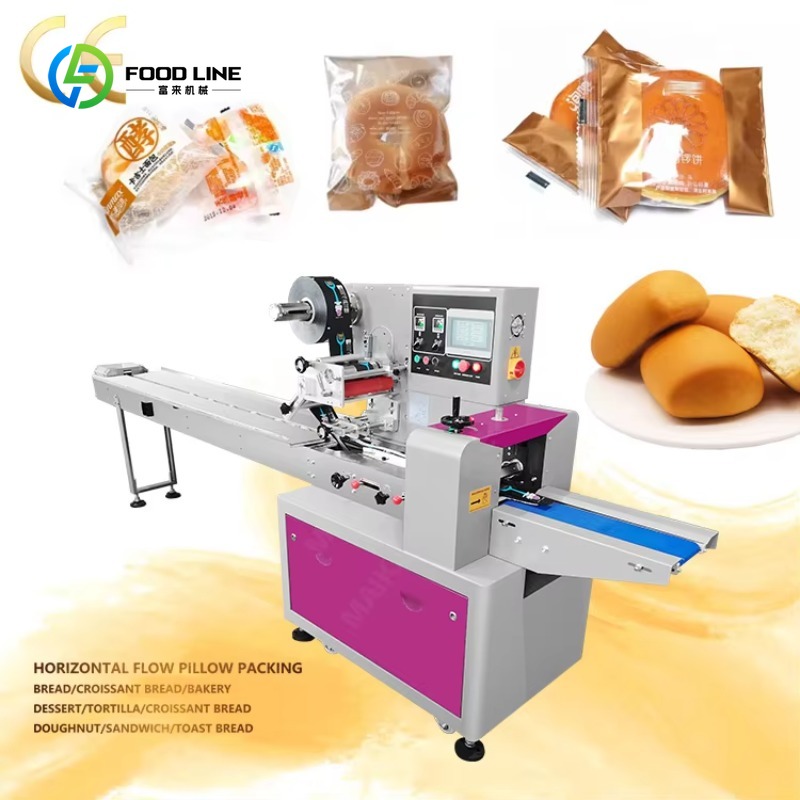 Cookies Pack - Customized Automatic Pillow Bag Food Cookie