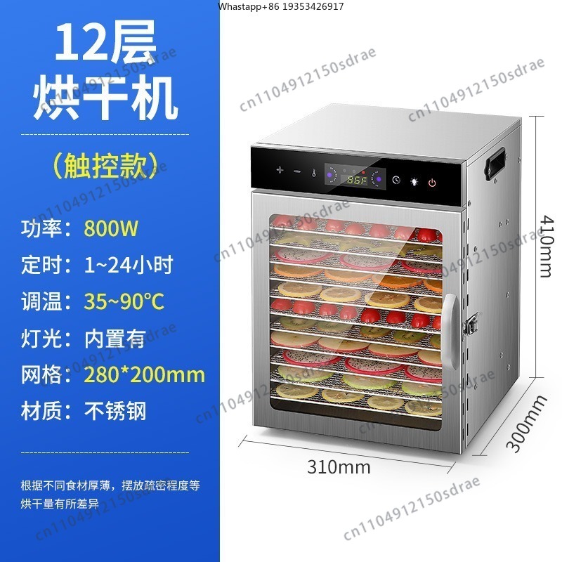Home Food Dehydrators, Dried F - Dried Fruit recension och pris