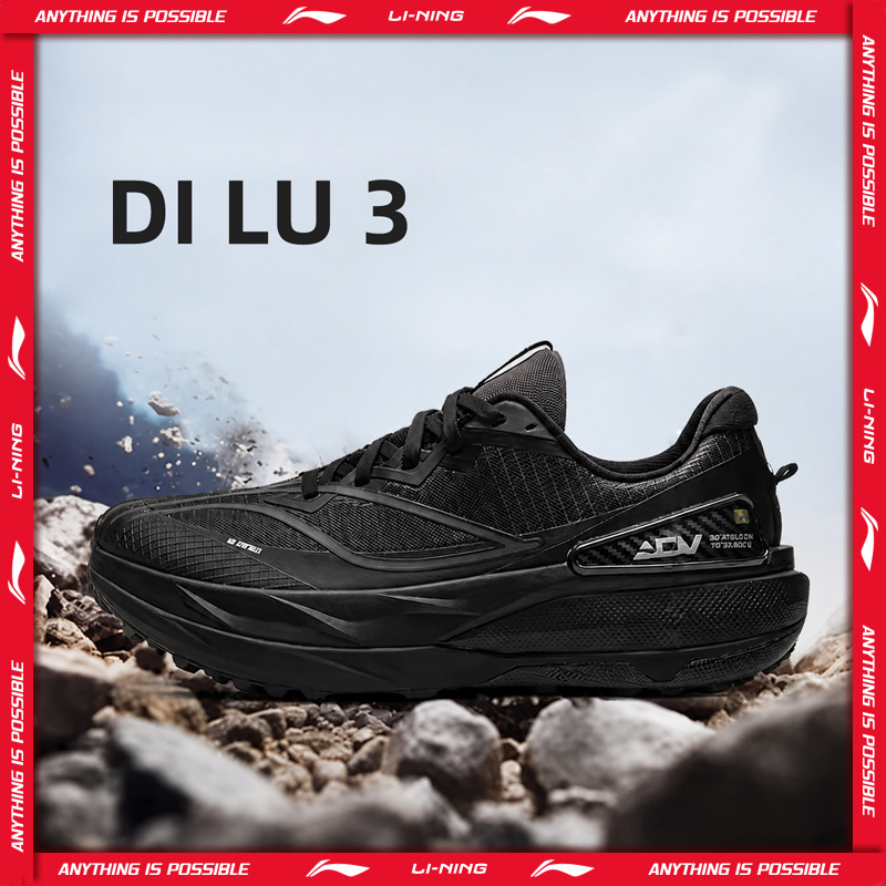 Li-Ning Unisex DI LU 3 Trail R - Trail Mix recension och pris