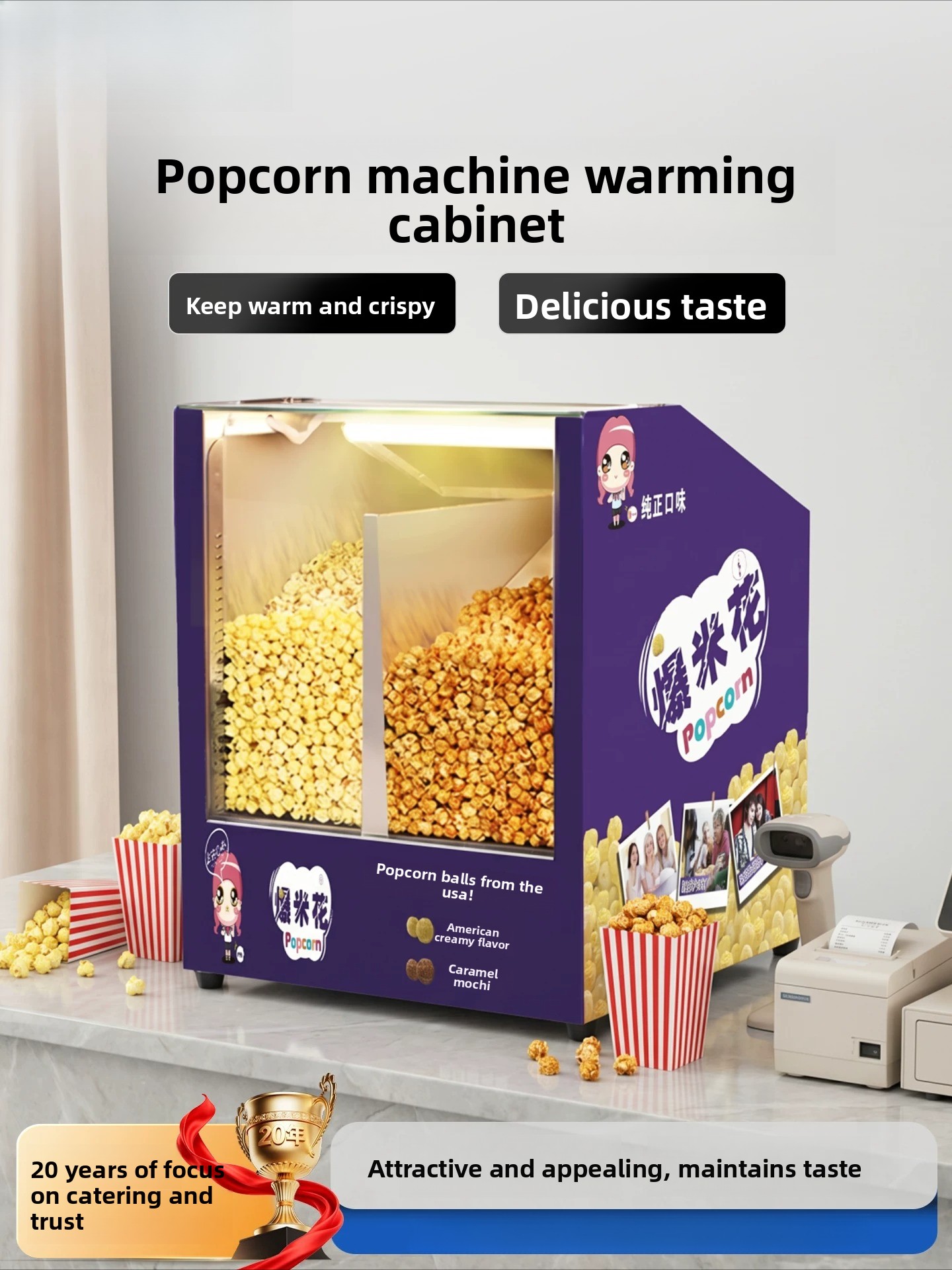 Commercial Popcorn Warming Dis - Popcorn recension och pris